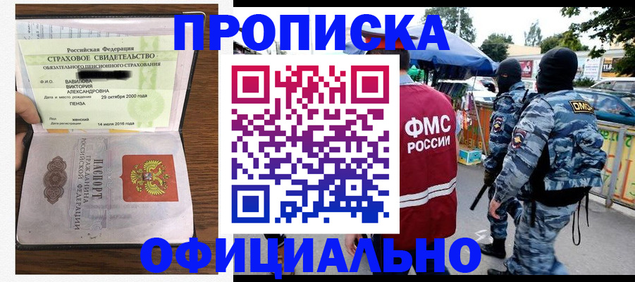 регистрация для дет. сада в Барыше
